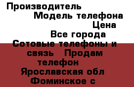 Motorola startac GSM › Производитель ­ made in Germany › Модель телефона ­ Motorola startac GSM › Цена ­ 5 999 - Все города Сотовые телефоны и связь » Продам телефон   . Ярославская обл.,Фоминское с.